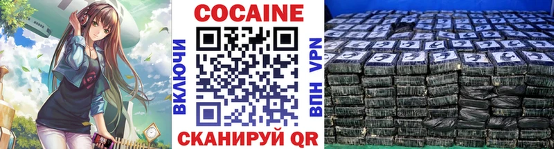 Где продают наркотики Волоколамск Лсд 25  Cocaine  блэк спрут онион  Конопля  Меф 