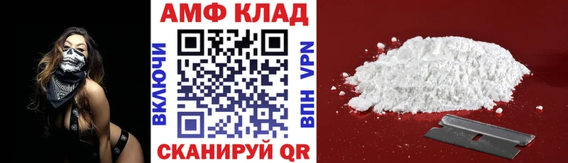 цена наркотик  Волоколамск  АМФЕТАМИН Розовый 