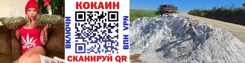 COCAIN 98% Волоколамск
