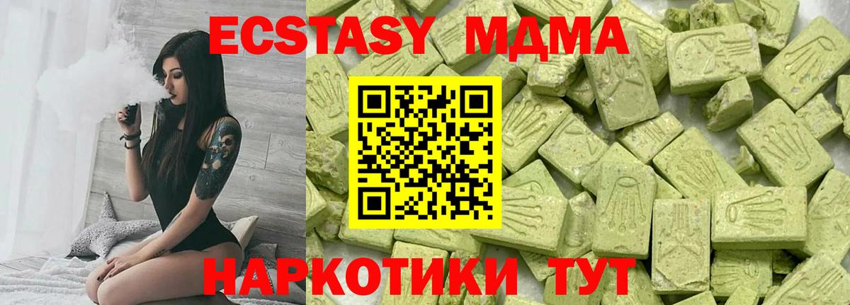 ЭКСТАЗИ Cube  Вход с VPN  Ecstasy Philipp Plein  ЭКСТАЗИ  Волоколамск 