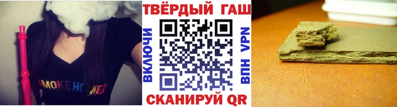 ГАШ hashish  купить наркоту  Волоколамск 