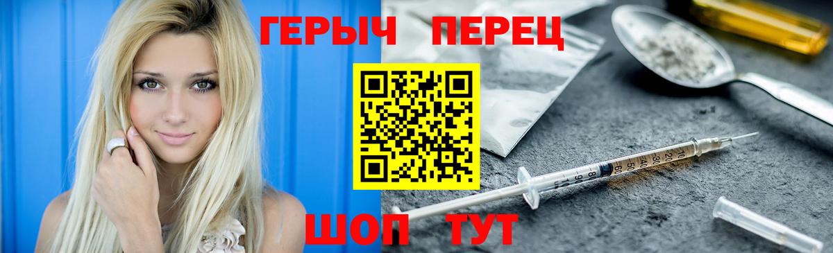 ГЕРОИН Афган  Вход с VPN  ГЕРОИН  Волоколамск 