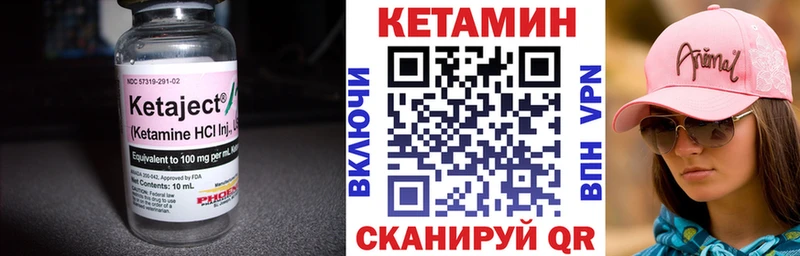 цены наркотик  Волоколамск  КЕТАМИН ketamine 