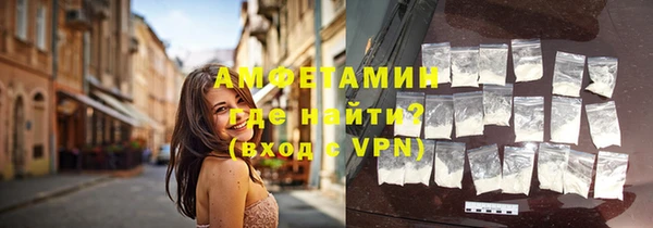 мяу мяу кристалл Алексеевка