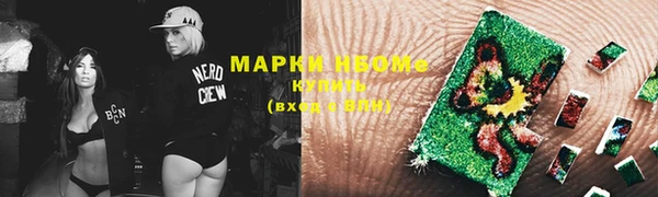 мяу мяу кристалл Алексеевка