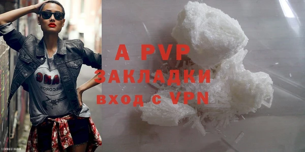 дурь Абдулино
