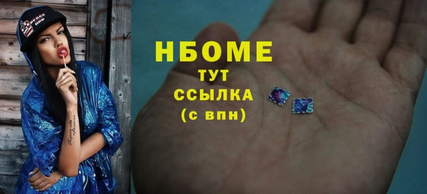 спиды Алексин