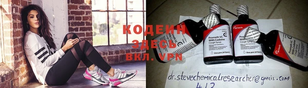 мяу мяу кристалл Алексеевка