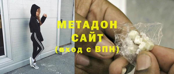 прущая мука Абаза