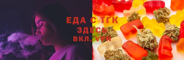 мяу мяу кристалл Алексеевка