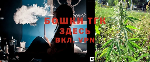 мяу мяу кристалл Алексеевка