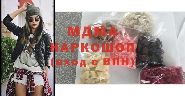 мяу мяу кристалл Алексеевка