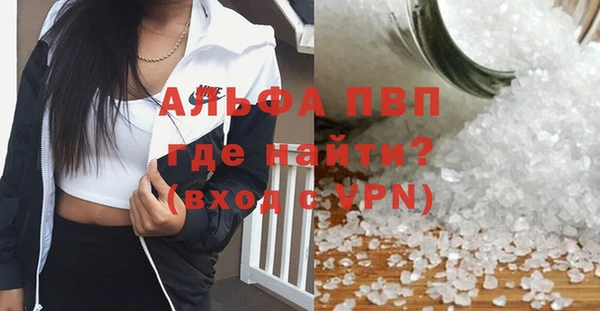 спиды Алексин
