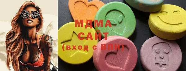 стаф Абинск