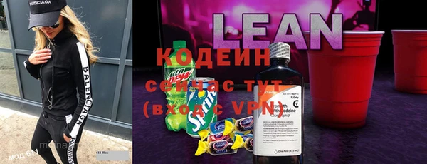 спиды Алексин