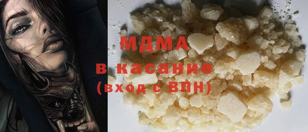 спиды Алексин