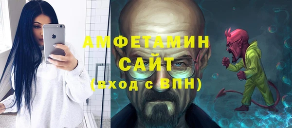 мяу мяу кристалл Алексеевка