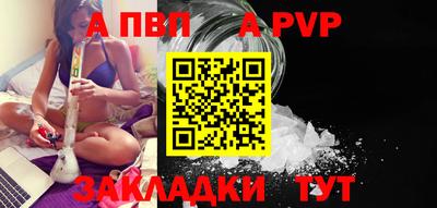 марки lsd Новокубанск