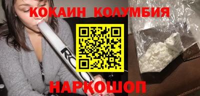 2c-b Новодвинск