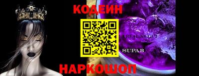 2c-b Новодвинск
