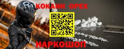 наркотики Обнинск