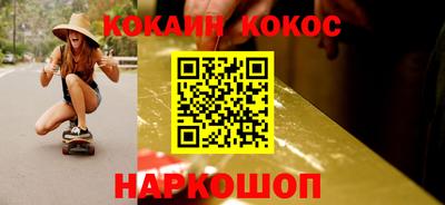 каннабис Новозыбков