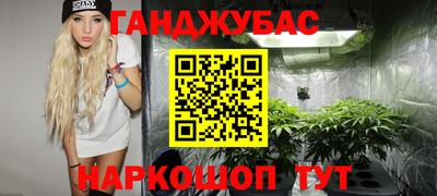 наркотики Обнинск