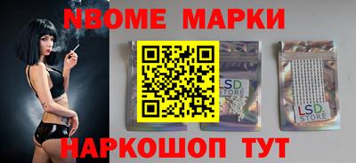 наркотики Обнинск