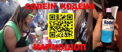 наркотики Обнинск