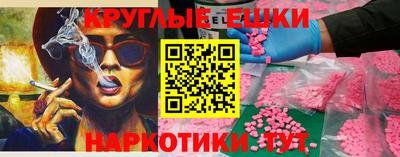 марки lsd Новокубанск