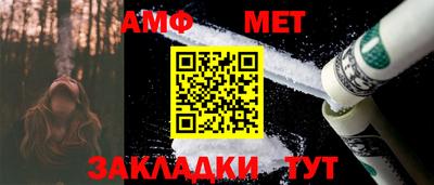 каннабис Новозыбков