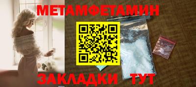 каннабис Новозыбков