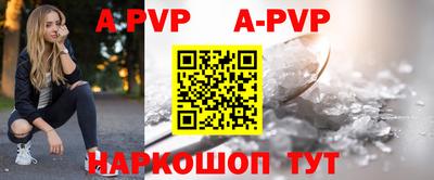 a pvp Обь