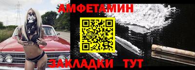 каннабис Новозыбков