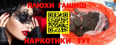 наркотики Обнинск