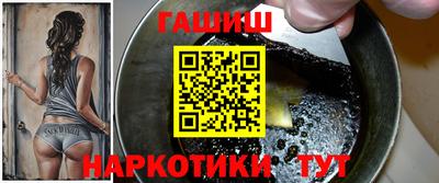 марки lsd Новокубанск