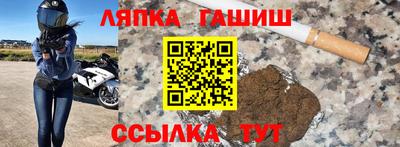 марки lsd Новокубанск