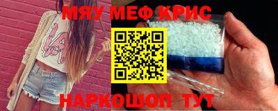2c-b Новодвинск
