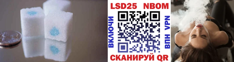 Лсд 25 экстази ecstasy  мега ONION  Волоколамск 