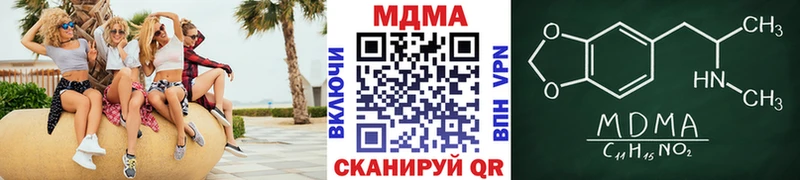 купить наркотики цена  blacksprut ССЫЛКА  MDMA Molly  Волоколамск 