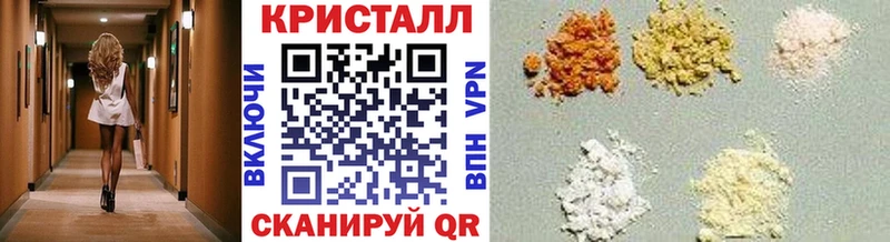 хочу наркоту  KRAKEN онион  МЕТАМФЕТАМИН Декстрометамфетамин 99.9%  Волоколамск 