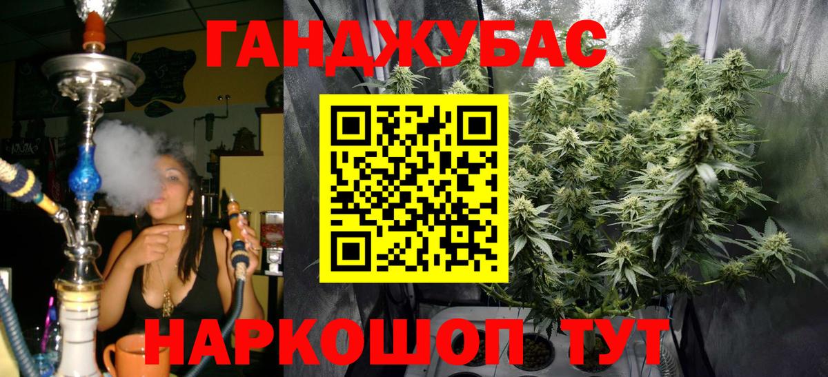 МАРИХУАНА SATIVA & INDICA  МАРИХУАНА сатива  Вход с VPN  Каннабис индика  Волоколамск  Каннабис Ganja 